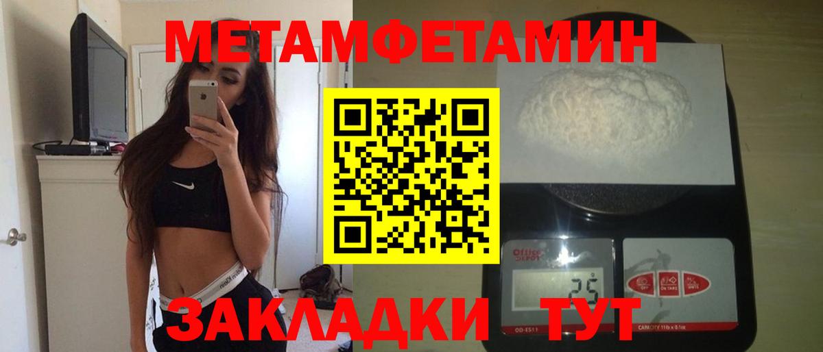 Amphetamine  Amphetamine Premium  Вход с VPN  Сегежа 
