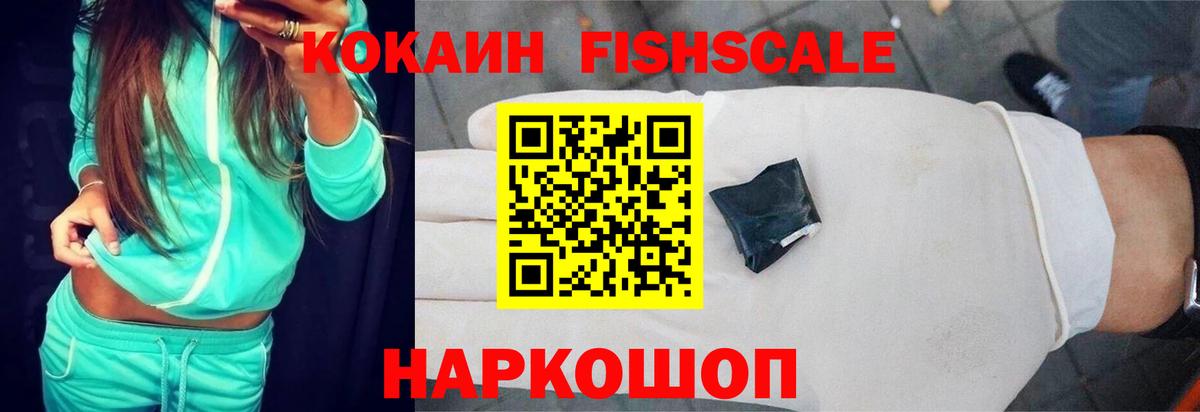 КОКАИН 99% Сегежа