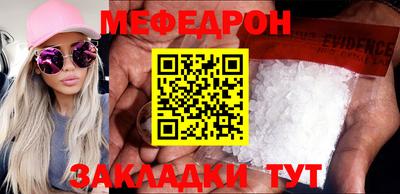 а пвп мука Новозыбков