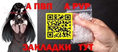 дживик Бугуруслан