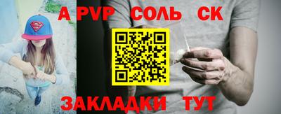а пвп мука Будённовск