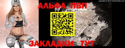спиды Новокубанск