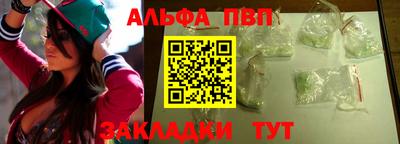 а пвп мука Будённовск