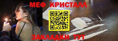 дживик Бугуруслан