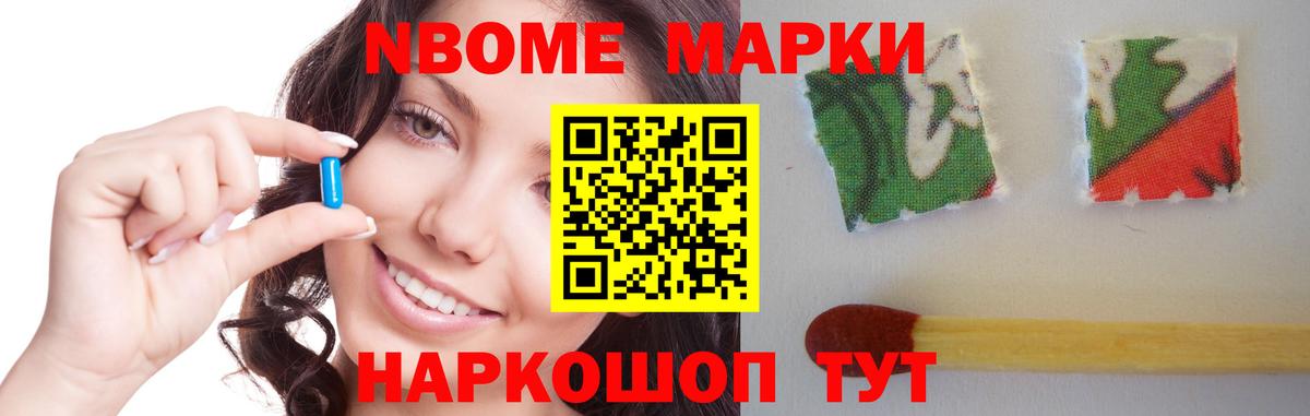 LSD-25 экстази кислота Сегежа