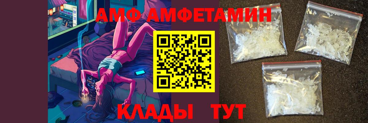 МЕТАМФЕТАМИН винт Сегежа