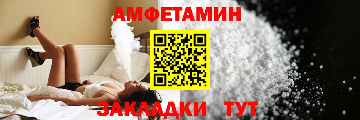 Альфа ПВП Сегежа