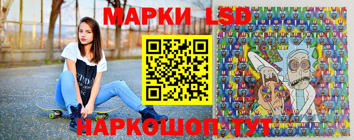 Марки 25I-NBOMe 1500мкг  Вход с VPN  Сегежа  Марки 25I-NBOMe 1500мкг 