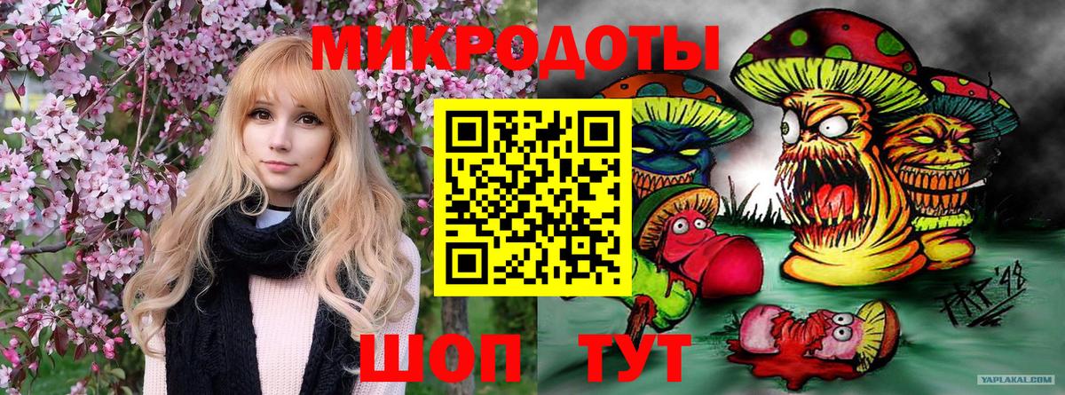 Марихуана  Вход с VPN  Сегежа  Кокаин  Гашиш  МЕФ  