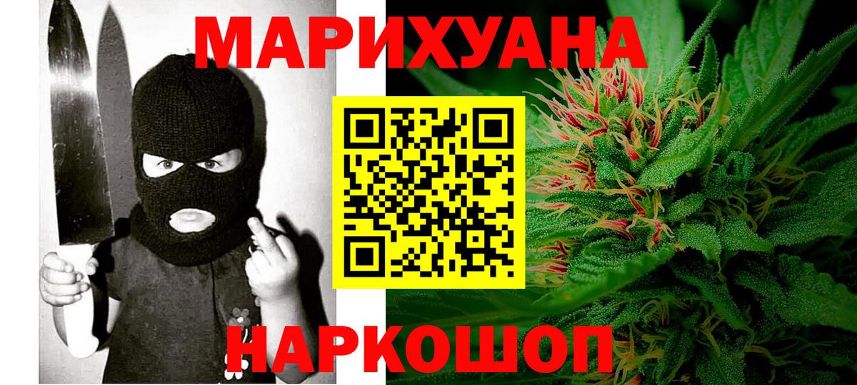 Конопля тримм  Конопля марихуана  Вход с VPN  Сегежа  МАРИХУАНА LSD WEED 